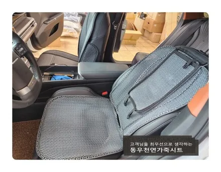 그랜져GN7 순정 통풍시트 시공사례(버튼형 열선스위치 차량의 스위치 교체 타입 작업) / 울산 북구 연암동