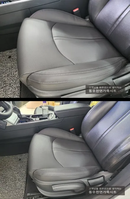 (울산열선시트) LF소나타 열선시트 순정부품으로 작업하였습니다. / 울산 북구 연암동