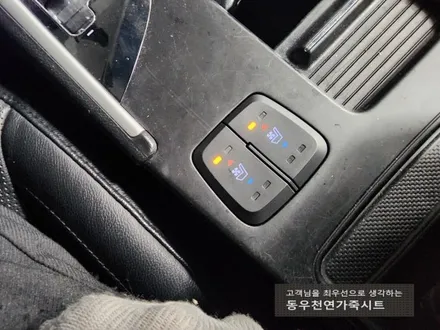 (울산통풍시트) YF소나타 통풍시트 순정부품으로 작업하였습니다. / 울산 북구 연암동