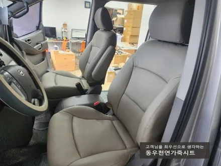 (울산통풍시트) 그랜드스타렉스 통풍시트 순정부품으로 작업하였습니다. / 울산 북구 연암동