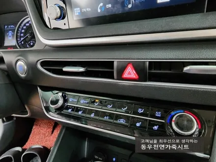 (울산통풍시트) 소나타DN8 순정 통풍시트 작업입니다. / 울산 북구 연암동