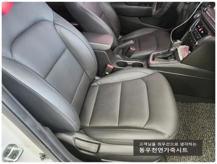 (울산통풍시트) 아반떼AD 통풍시트 순정부품으로 작업하였습니다. / 울산 북구 연암동