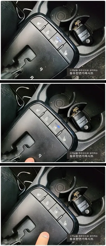 (울산통풍시트) 올뉴모닝 운전석 순정 통풍시트 작업입니다. / 울산 북구 연암동