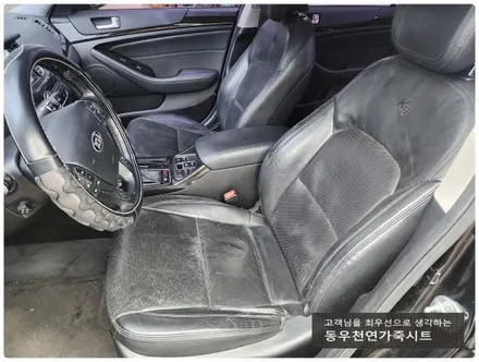 (울산통풍시트) 더뉴K7 순정형 통풍시트 작업입니다. / 울산 북구 연암동