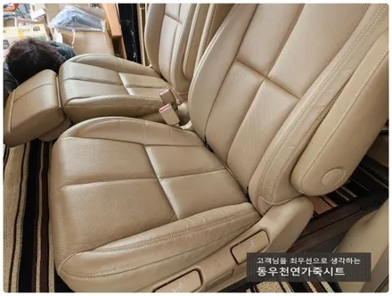 (울산통풍시트) 올뉴카니발 통풍시트 / 열선시트 순정작업입니다. / 울산 북구 연암동