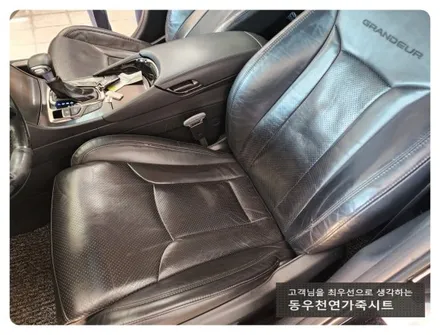 (울산통풍시트) 그랜져HG 통풍시트 작업입니다. / 울산 북구 연암동