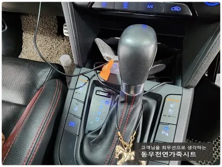(울산통풍시트) 아반떼AD 통풍시트 + 전동시트 작업입니다. / 울산 북구 연암동