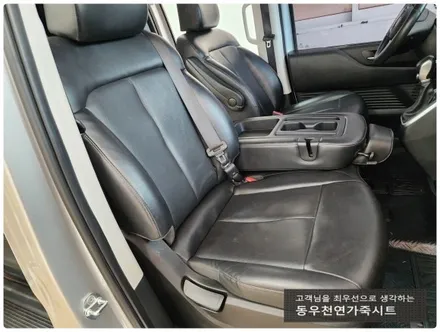 (울산통풍시트) 스타리아 통풍시트 순정부품으로 작업하였습니다. / 울산 북구 연암동