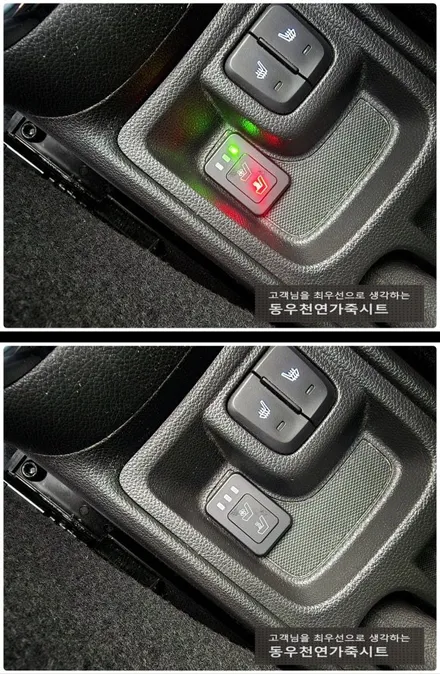 울산 스파크 통풍시트 작업으로 시원한 시트로 변신하였습니다. / 울산 북구 연암동