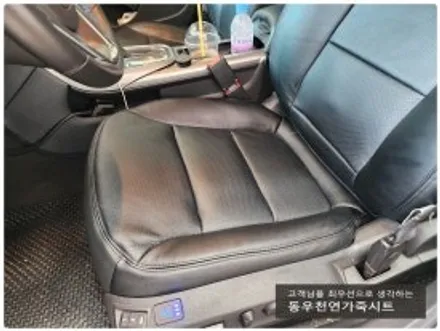 울산 말리부 통풍시트+가죽시트 현대 순정부품으로 작업하였습니다. / 울산 북구 연암동