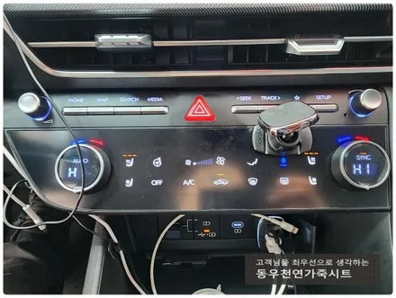 울산 소나타 DN8 디엣지 순정통풍시트 작업입니다. / 울산 북구 연암동
