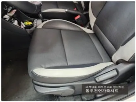 울산 올뉴모닝 통풍시트 순정부품으로 시원하게 즐기세요. / 울산 북구 연암동