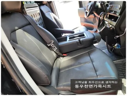 울산 스타리아 통풍시트 순정부품으로 작업하였습니다. / 울산 북구 연암동