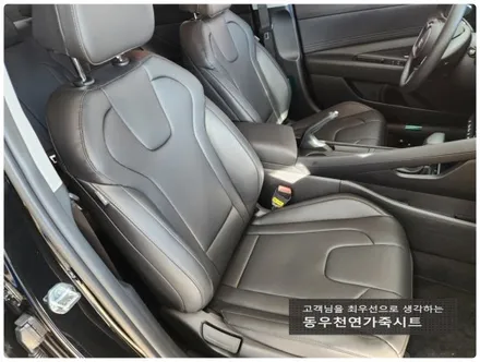 아반떼 CN7 순정 열선시트 작업 ( 출퇴근길 필수옵션 열선시트 시공) / 울산 북구 연암동