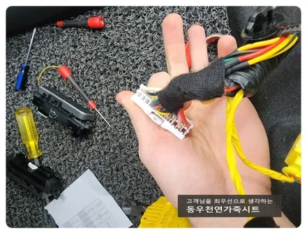 아반떼AD 통풍시트 시공 ( 순정부품으로 여름 옵션 추가 가능할까? ) / 울산 북구 연암동