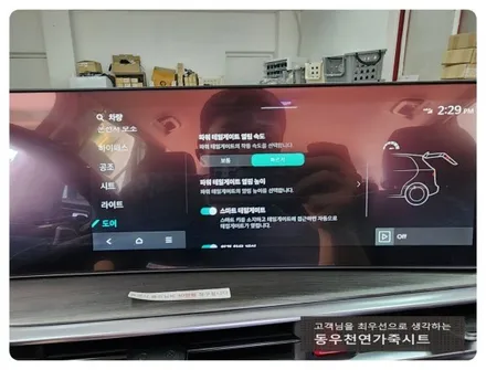 쏘렌토 MQ4 순정 전동트렁크 시공사례(OEM 배선과 순정부품으로 작업완료) / 울산 북구 연암동