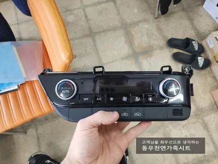 (울산열선시트) 아반떼CN7 열선시트 순정 부품으로 작업하였습니다. / 울산 북구 연암동