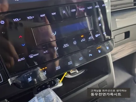(울산통풍시트) 스타리아 통풍시트 순정부품으로 작업하였습니다. / 울산 북구 연암동