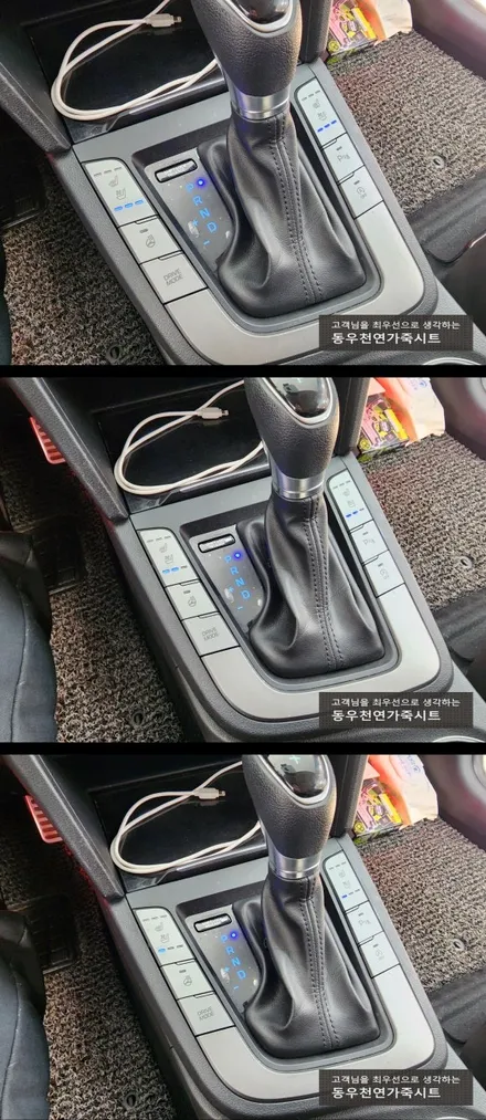 (울산통풍시트) 아반떼AD 통풍시트로 시원한 운행하셔요. / 울산 북구 연암동