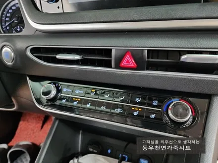 (울산통풍시트) 소나타DN8 순정 통풍시트 작업입니다. / 울산 북구 연암동