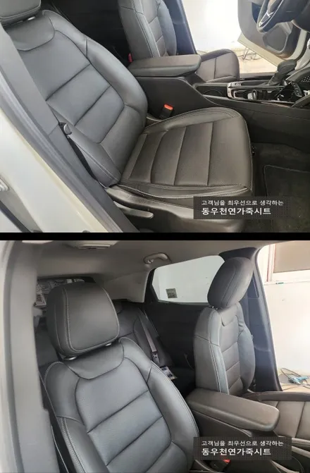 (울산통풍시트) 트랙스 통풍시트 현대 순정부품으로 작업하였습니다. / 울산 북구 연암동