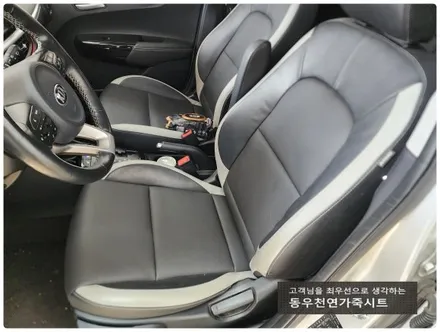 (울산통풍시트) 올뉴모닝 운전석 순정 통풍시트 작업입니다. / 울산 북구 연암동