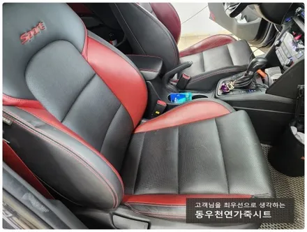 (울산통풍시트) 아반떼AD 통풍시트 + 전동시트 작업입니다. / 울산 북구 연암동