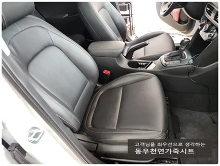 울산 코나 통풍시트 작업으로 무더운 여름 대비하셔요. / 울산 북구 연암동