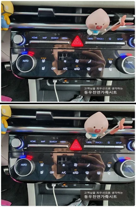 울산 투싼 NX4 열선시트+통풍시트 순정부품으로 작업하였습니다. / 울산 북구 연암동