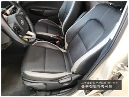 울산 올뉴모닝 통풍시트 순정부품으로 시원하게 즐기세요. / 울산 북구 연암동