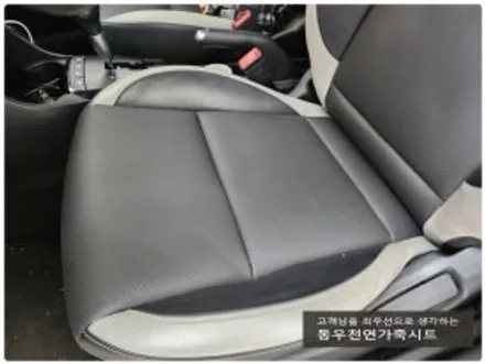 올뉴모닝 통풍시트 시공 ( 가죽 부분교체로 가성비 업그레이드 ) / 울산 북구 연암동