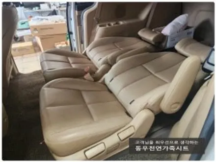 올뉴/더뉴 카니발 후석 열선시트 + 리클라이너 ( 2열 편의 풀업그레이드 ) / 울산 북구 연암동
