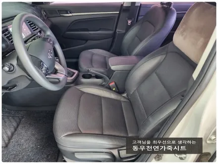 아반떼AD 순정 통풍시트 ( 순정부품으로 시공 ) / 울산 북구 연암동