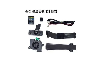 그랜져GN7 순정 통풍시트 시공사례(버튼형 열선스위치 차량의 스위치 교체 타입 작업) / 울산 북구 연암동