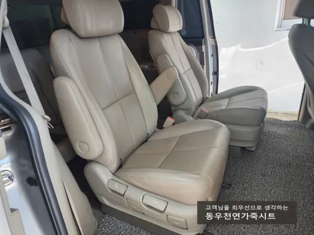 (울산열선시트) 올뉴카니발 2열 열선시트 순정부품으로 작업하였습니다. / 울산 북구 연암동