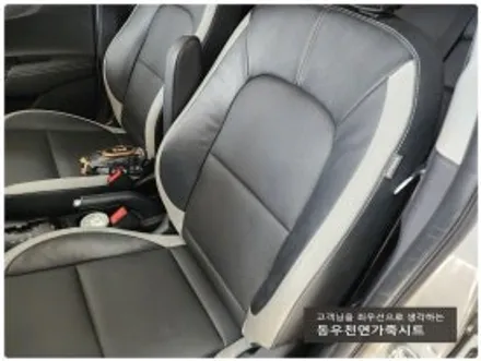 (울산통풍시트) 올뉴모닝 운전석 순정 통풍시트 작업입니다. / 울산 북구 연암동