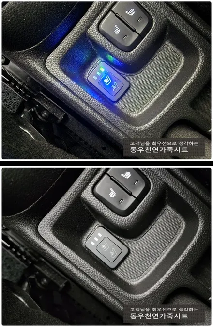 울산 스파크 통풍시트 작업으로 시원한 시트로 변신하였습니다. / 울산 북구 연암동