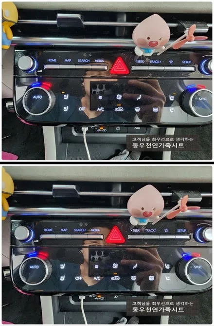 울산 투싼 NX4 열선시트+통풍시트 순정부품으로 작업하였습니다. / 울산 북구 연암동