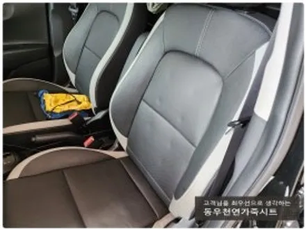 울산 올뉴모닝 통풍시트 순정작업입니다. / 울산 북구 연암동