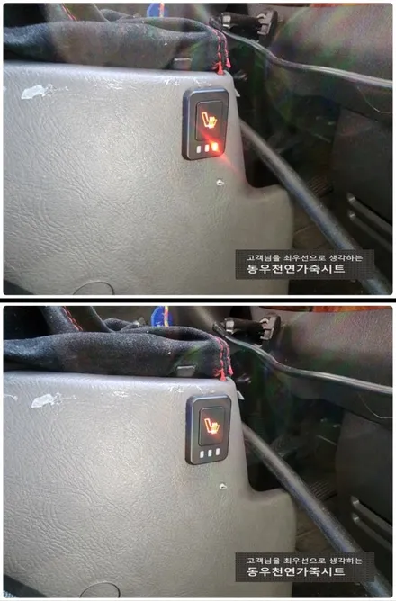 포터 가죽시트 + 열선시트 작업 ( 운전석 이어 조수석 추가 시공 ) / 울산 북구 연암동