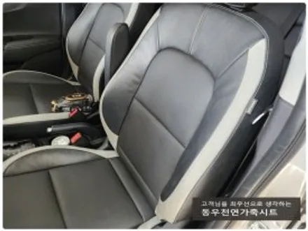 올뉴모닝 통풍시트 시공 ( 가죽 부분교체로 가성비 업그레이드 ) / 울산 북구 연암동