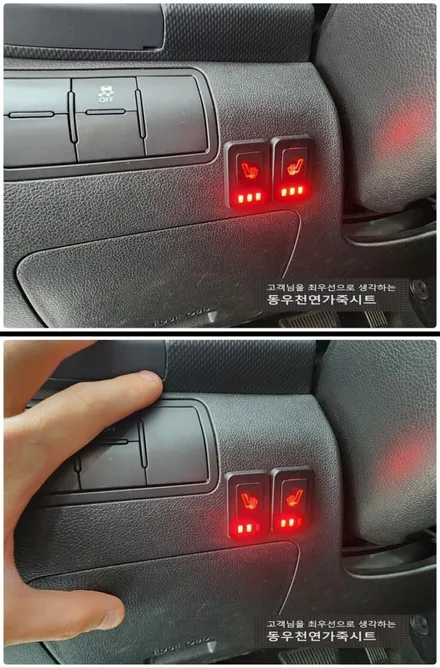 엑센트 인조가죽시트 + 3단 열선시트 ( 가성비 실내 업그레이드) / 울산 북구 연암동