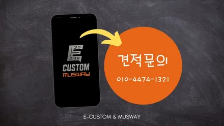 스팅어 HKS SQV 장착, 감성과 성능 모두 잡는 터보 튜닝 / 경기 남양주