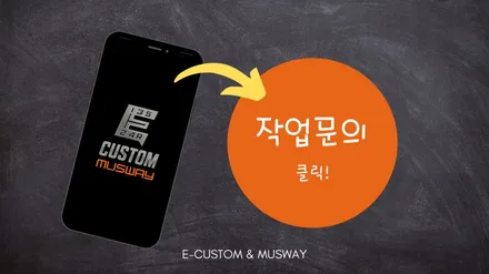 아반떼N 주차, 냉간시동시 조용히 시동 걸 수 있는 3단 스위치 인스톨 / 경기 남양주
