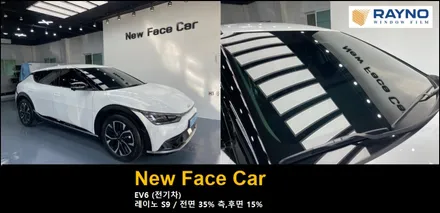 부천/광명 EV6 신차 패키지 전문 시공 업체 뉴페이스 카 / 부천 소사구 옥길동