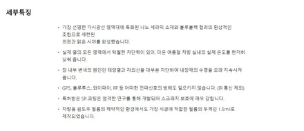 경기도 부천 옥길동 신차패키지 글라스틴트 로데 셀토스 썬팅 / 부천 소사구 옥길동