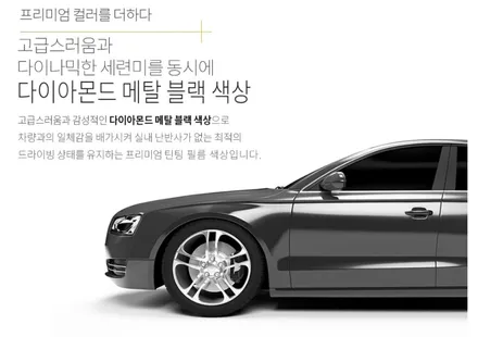 부천 신차패키지 레인보우 프리미엄썬팅 IS200 유리막코팅까지 완벽! / 부천 소사구 옥길동
