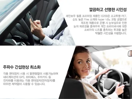 부천 신차패키지 레인보우 프리미엄썬팅 IS200 유리막코팅까지 완벽! / 부천 소사구 옥길동