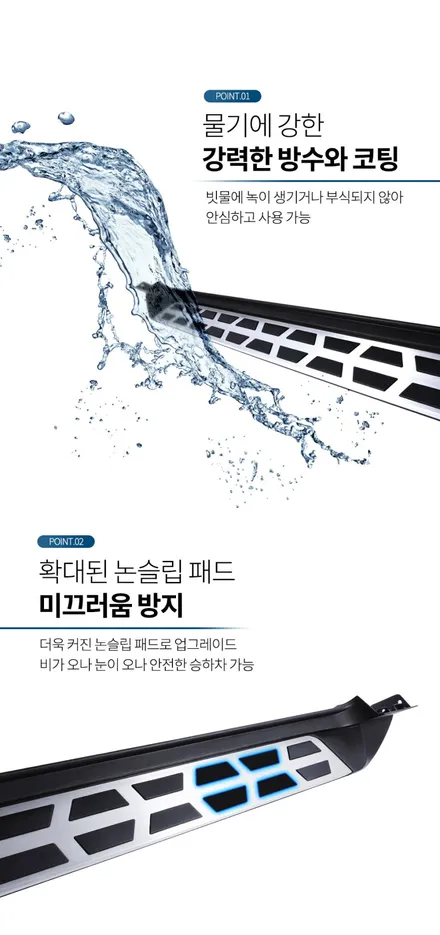 부천 범박동 카니발 신차패키지 글라스틴트 바닥장판까지 완벽! / 부천 소사구 옥길동