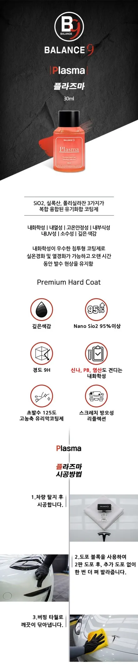 부천 신차패키지 레인보우 프리미엄썬팅 IS200 유리막코팅까지 완벽! / 부천 소사구 옥길동